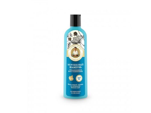Agafja - Hydratační šampon, 280 ml